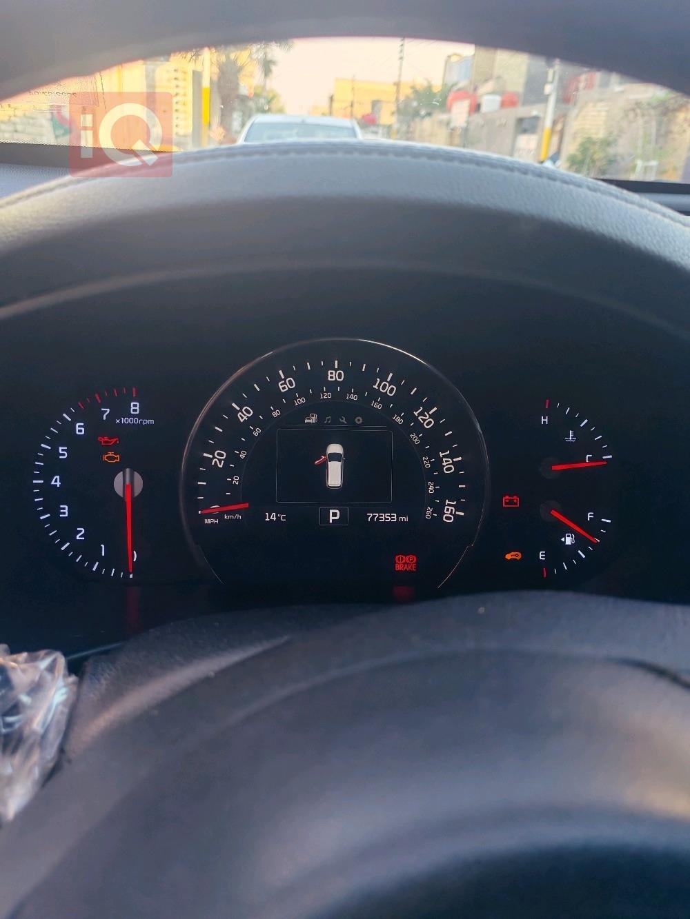 كيا سورينتو